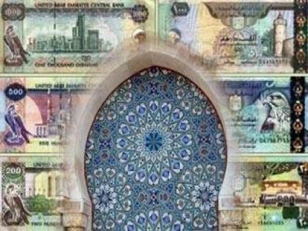 “الأوقاف” تسرّع وتيرة نمو قطاع التمويل الإسلامي