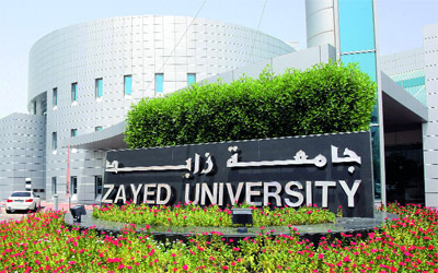 جامعة زايد تقر تعديلات على كراسي الوقف التعليمي وسياسة التميز الأكاديمي للطلبة