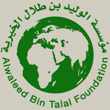 مؤسسة الوليد بن طلال الخيرية تدعم رعاية الأيتام بحائل