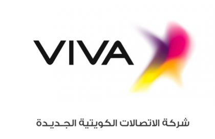 VIVA ترعى المسابقة الثقافية للملتقى الوقفي العشرين للأمانة العامة للأوقاف