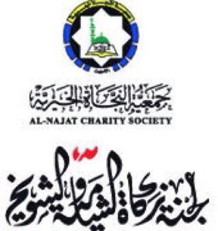 «زكاة الشامية» : الكويت أسست 90 في المئة من مساجد ألبانيا