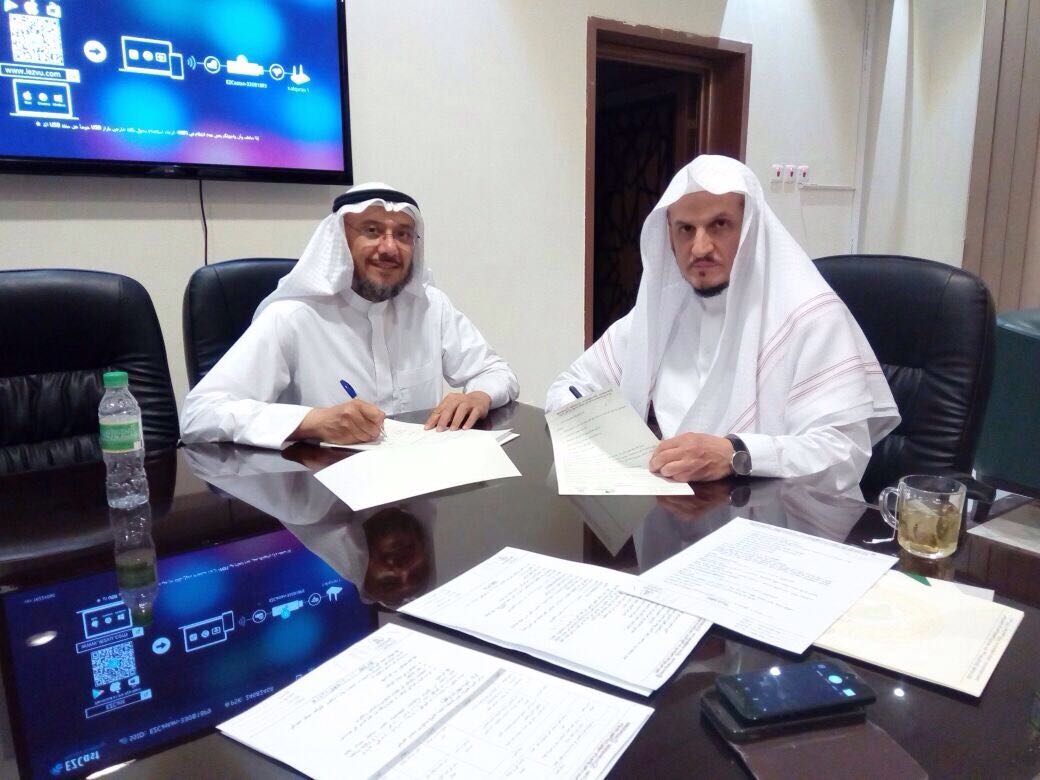 تم توقيع إتفاقية شراكة بين شركة ثبات لتطوير وإدارة الأوقاف ووقف تعظيم الوحيين