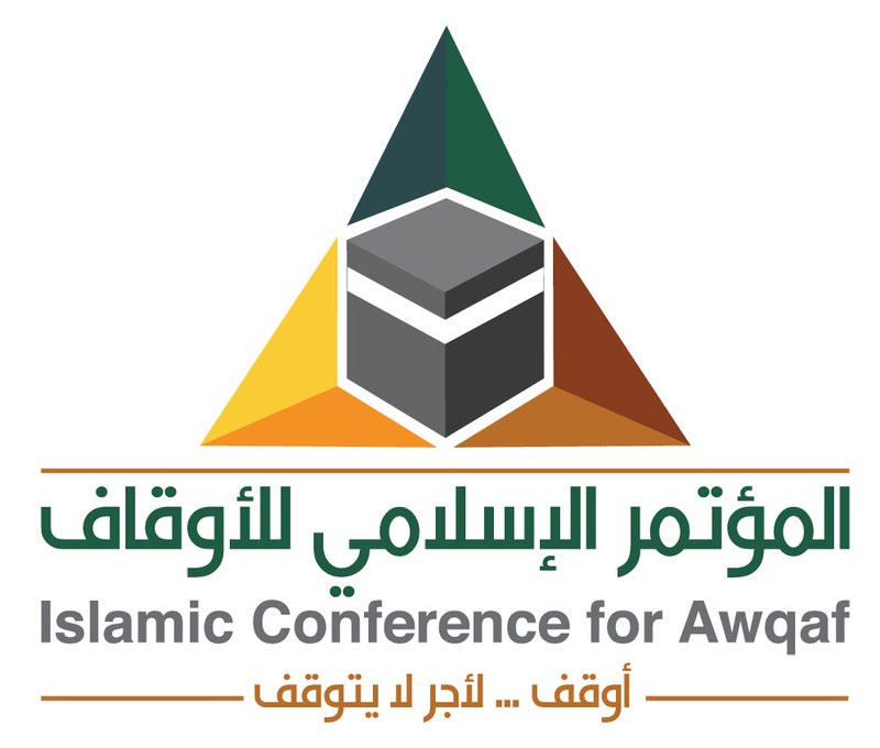مكة تحتضن المؤتمر الإسلامي للأوقاف