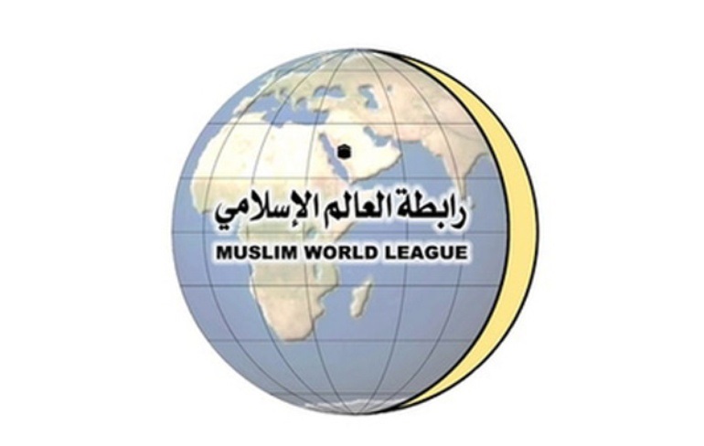 رابطة العالم الإسلامي تدعو لتفعيل الشراكات بين مؤسسات الأوقاف والمنظمات الدولية