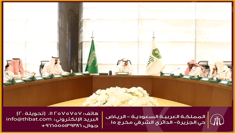 اللجنة المشتركة بين الهيئة العامة للأوقاف واتحاد الغرف السعودية تعقد اجتماعها الثاني